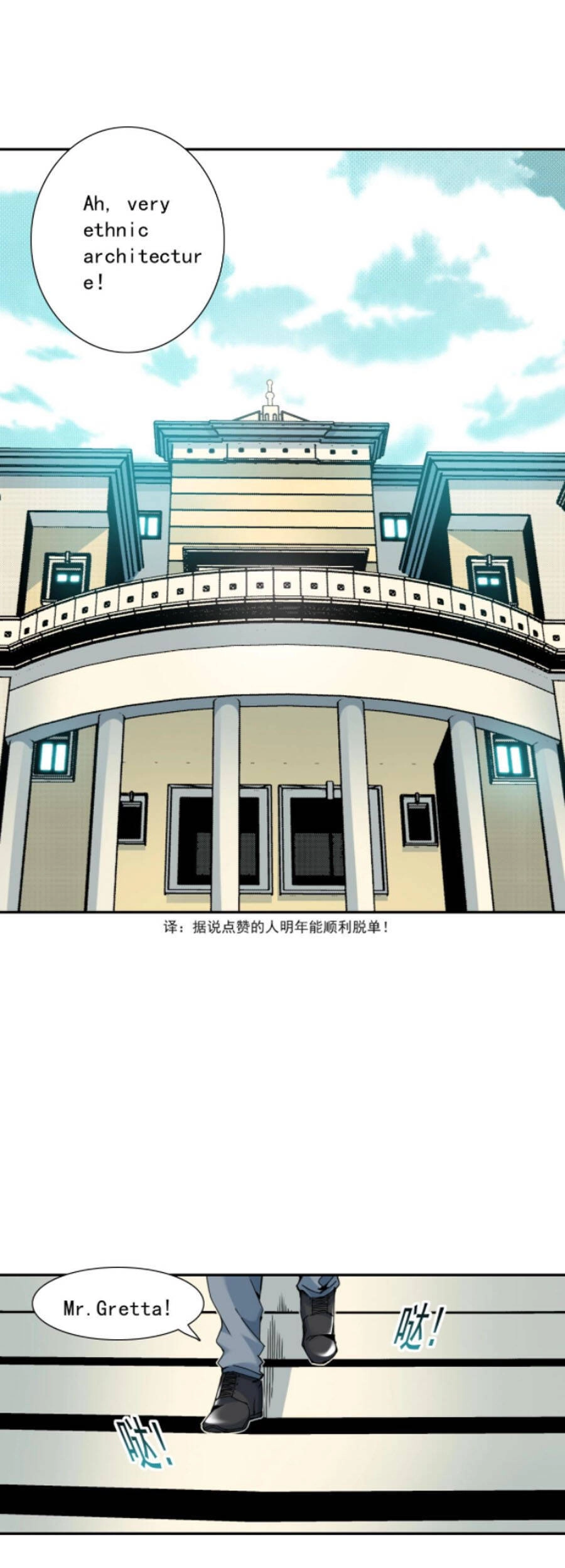 Câu Lạc Bộ Trường Sinh Chapter 48 - 5