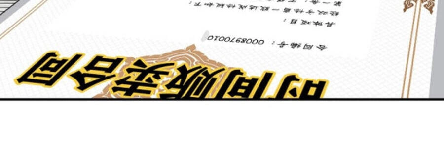 Câu Lạc Bộ Trường Sinh Chapter 48 - 25