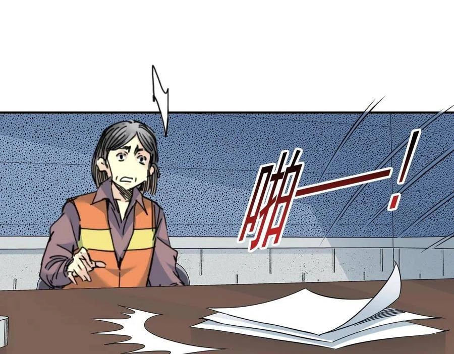 Câu Lạc Bộ Trường Sinh Chapter 58 - 75