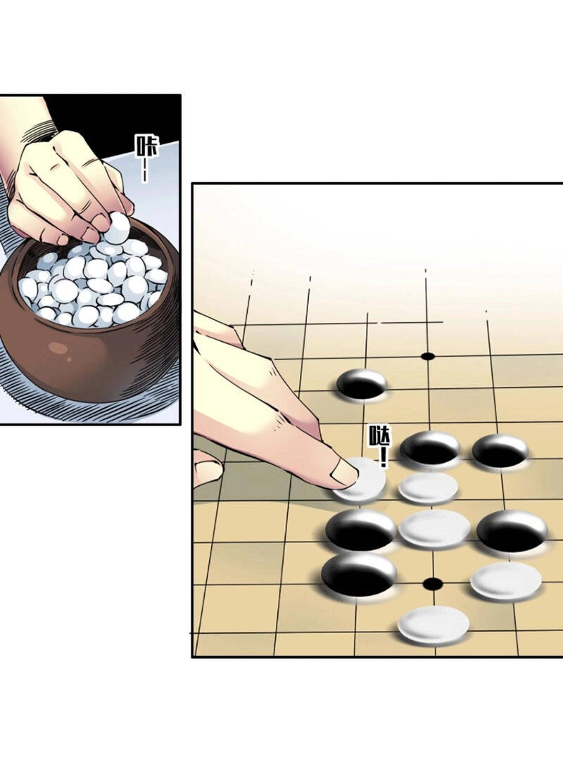 Câu Lạc Bộ Trường Sinh Chapter 64 - 18