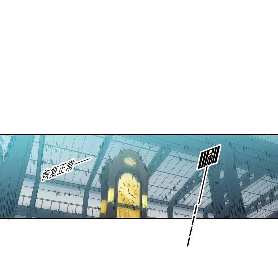 Câu Lạc Bộ Trường Sinh Chapter 75 - 15