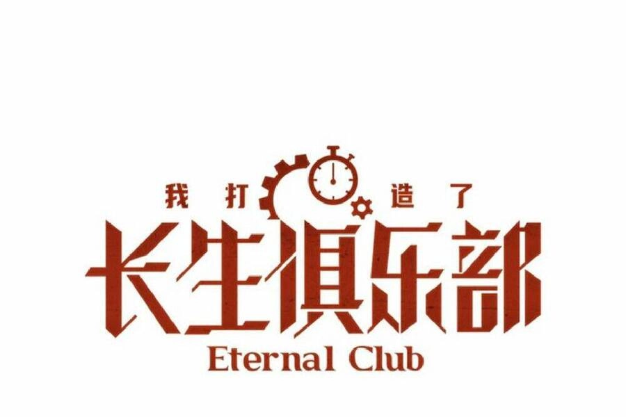 Câu Lạc Bộ Trường Sinh Chapter 88 - 1