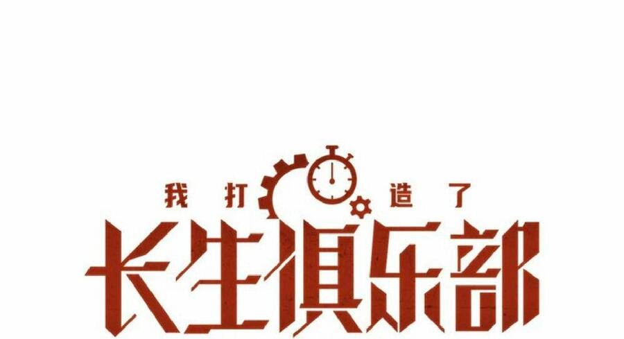 Câu Lạc Bộ Trường Sinh Chapter 103 - 1