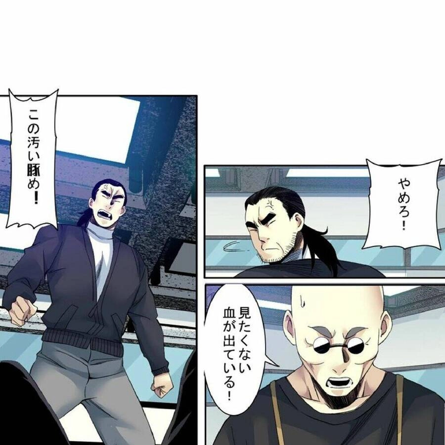 Câu Lạc Bộ Trường Sinh Chapter 103 - 41