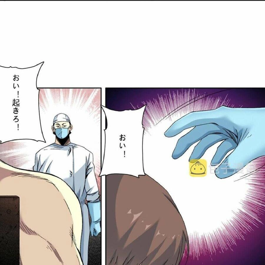 Câu Lạc Bộ Trường Sinh Chapter 104 - 15