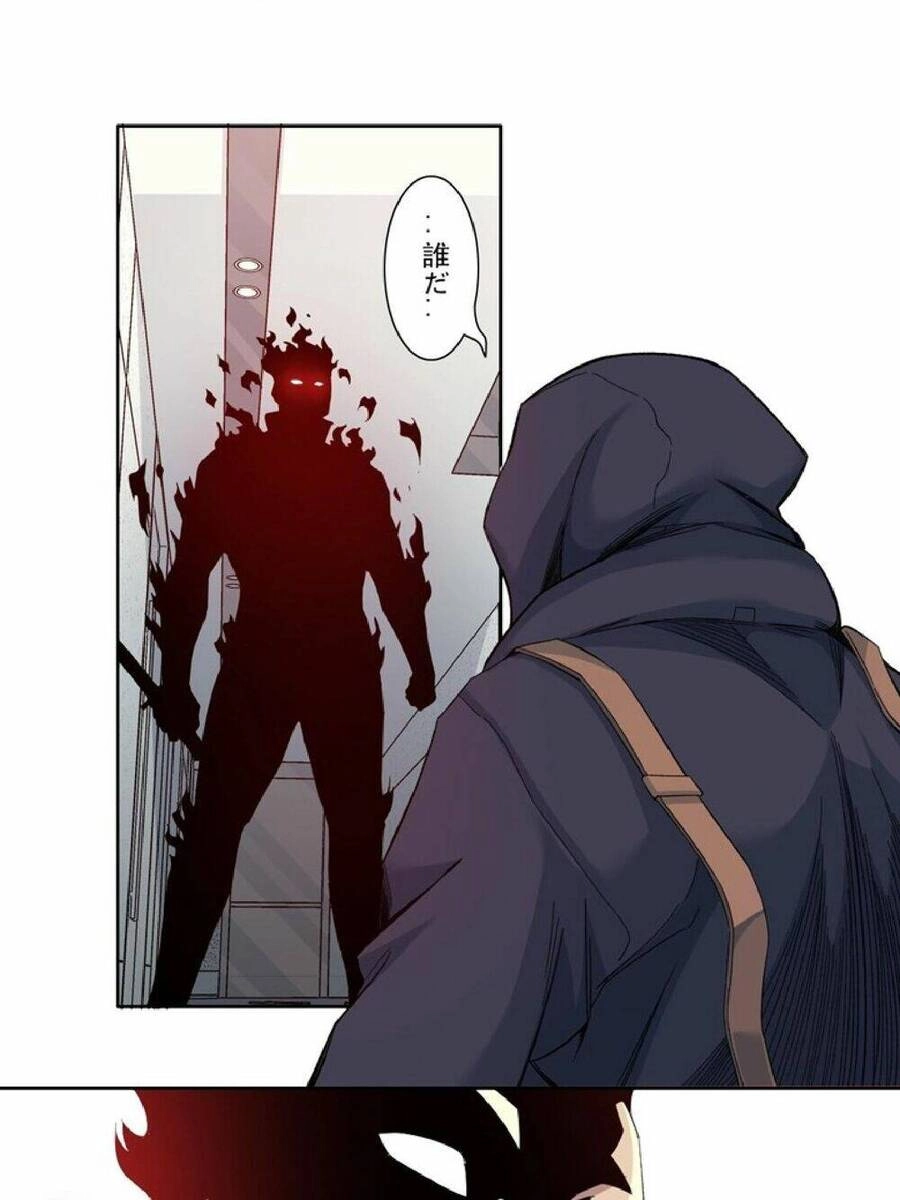 Câu Lạc Bộ Trường Sinh Chapter 107 - 11