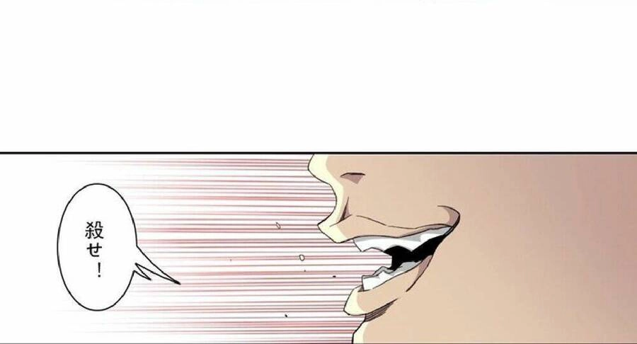 Câu Lạc Bộ Trường Sinh Chapter 108 - 8