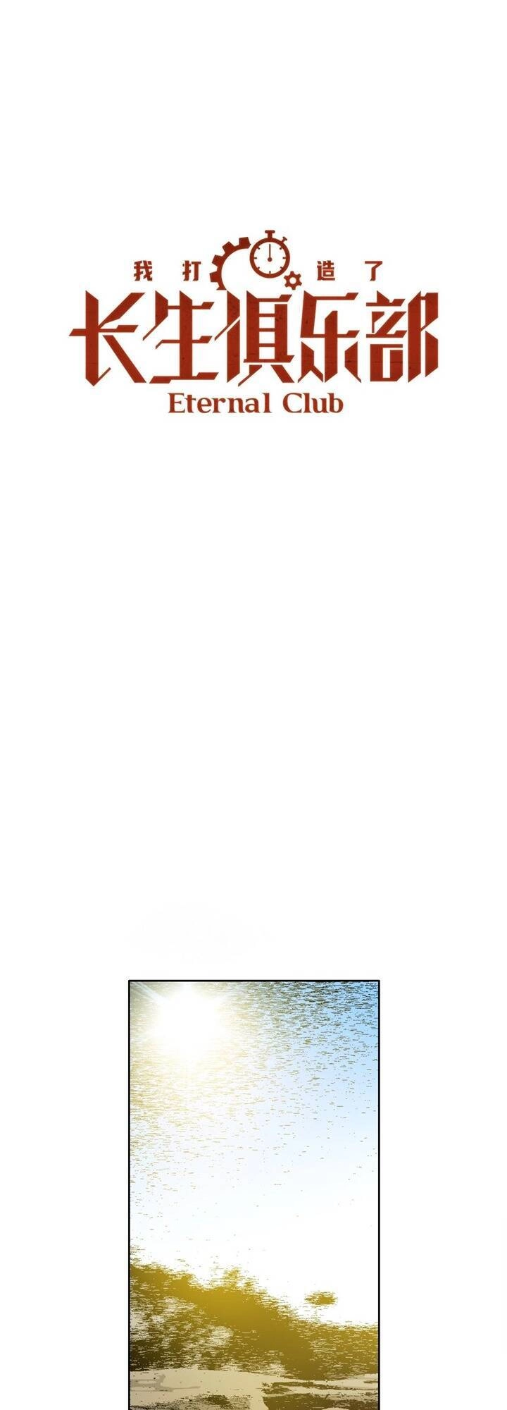 Câu Lạc Bộ Trường Sinh Chapter 146 - 2