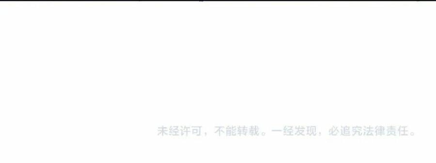 Câu Lạc Bộ Trường Sinh Chapter 188 - 56