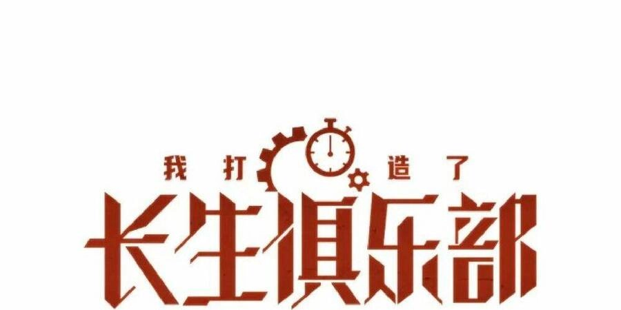 Câu Lạc Bộ Trường Sinh Chapter 190 - 1