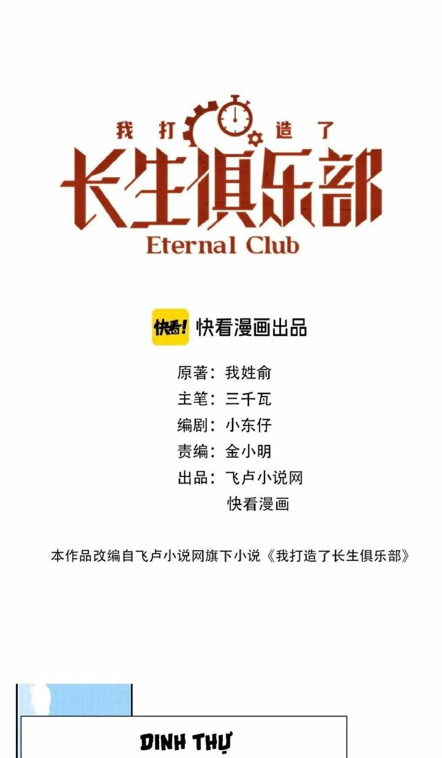 Câu Lạc Bộ Trường Sinh Chapter 192 - 1