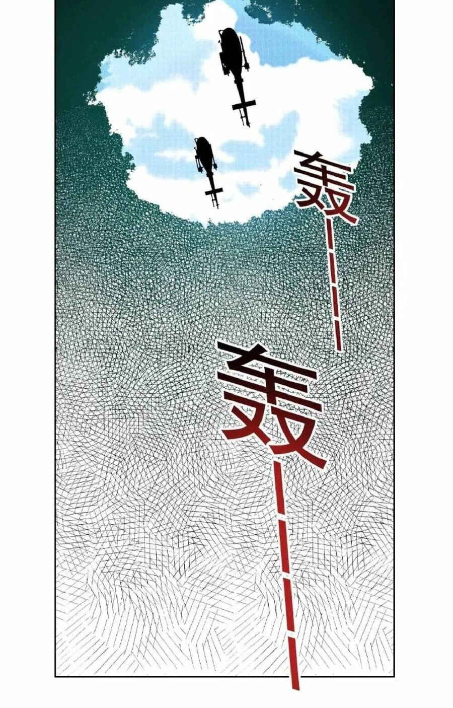 Câu Lạc Bộ Trường Sinh Chapter 193 - 12