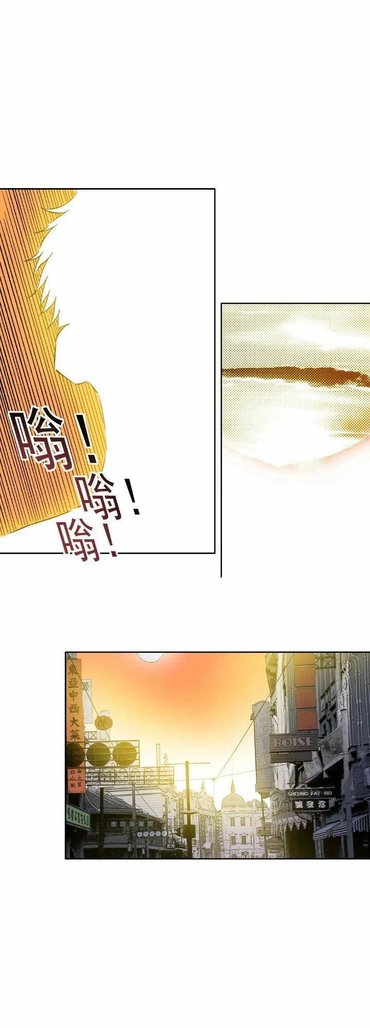 Câu Lạc Bộ Trường Sinh Chapter 220 - 8