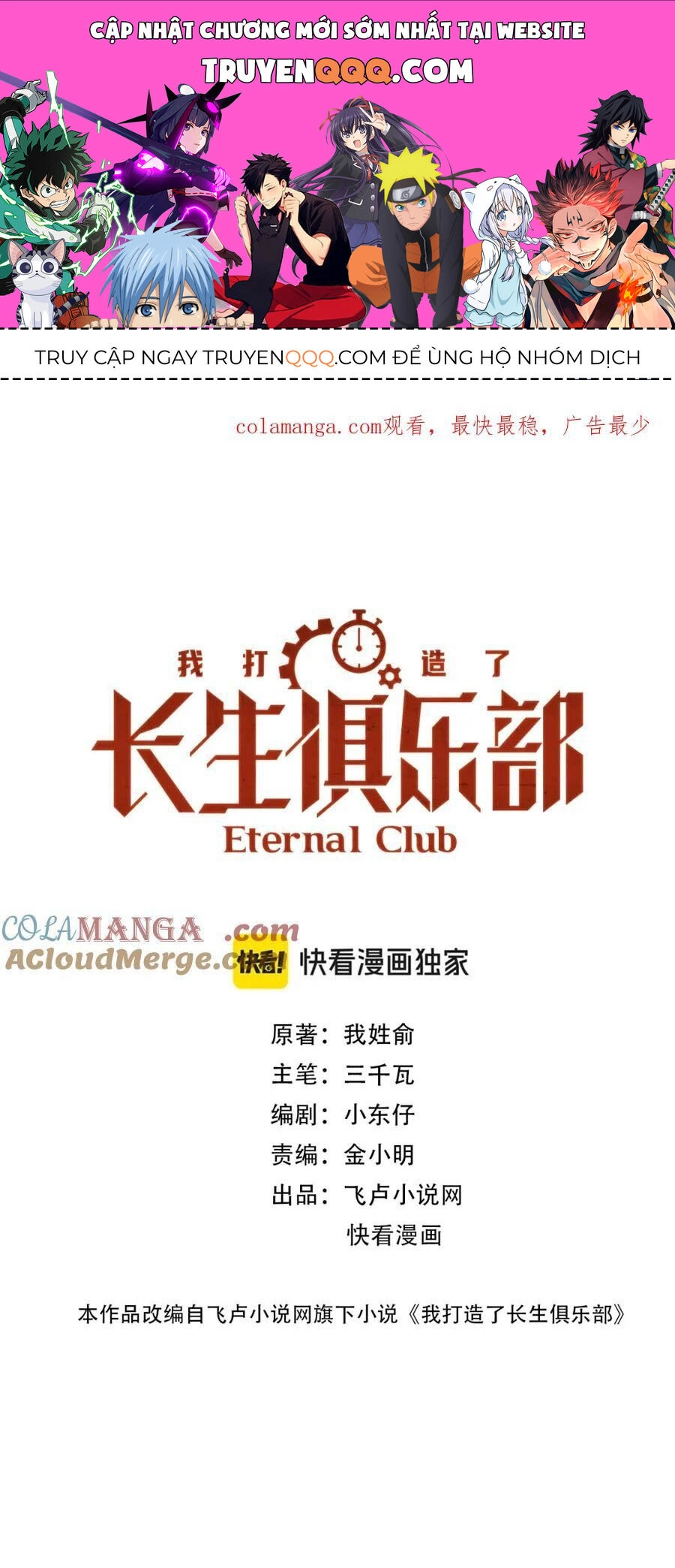 Câu Lạc Bộ Trường Sinh Chapter 262 - 1