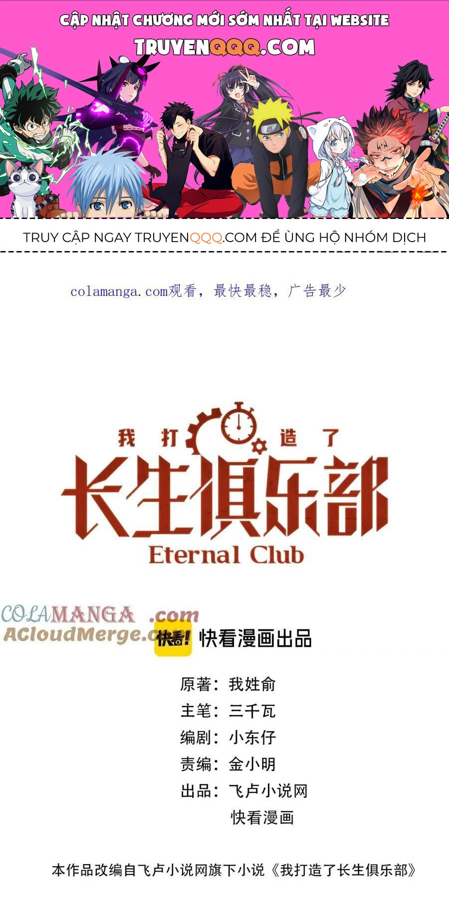 Câu Lạc Bộ Trường Sinh Chapter 264 - 1