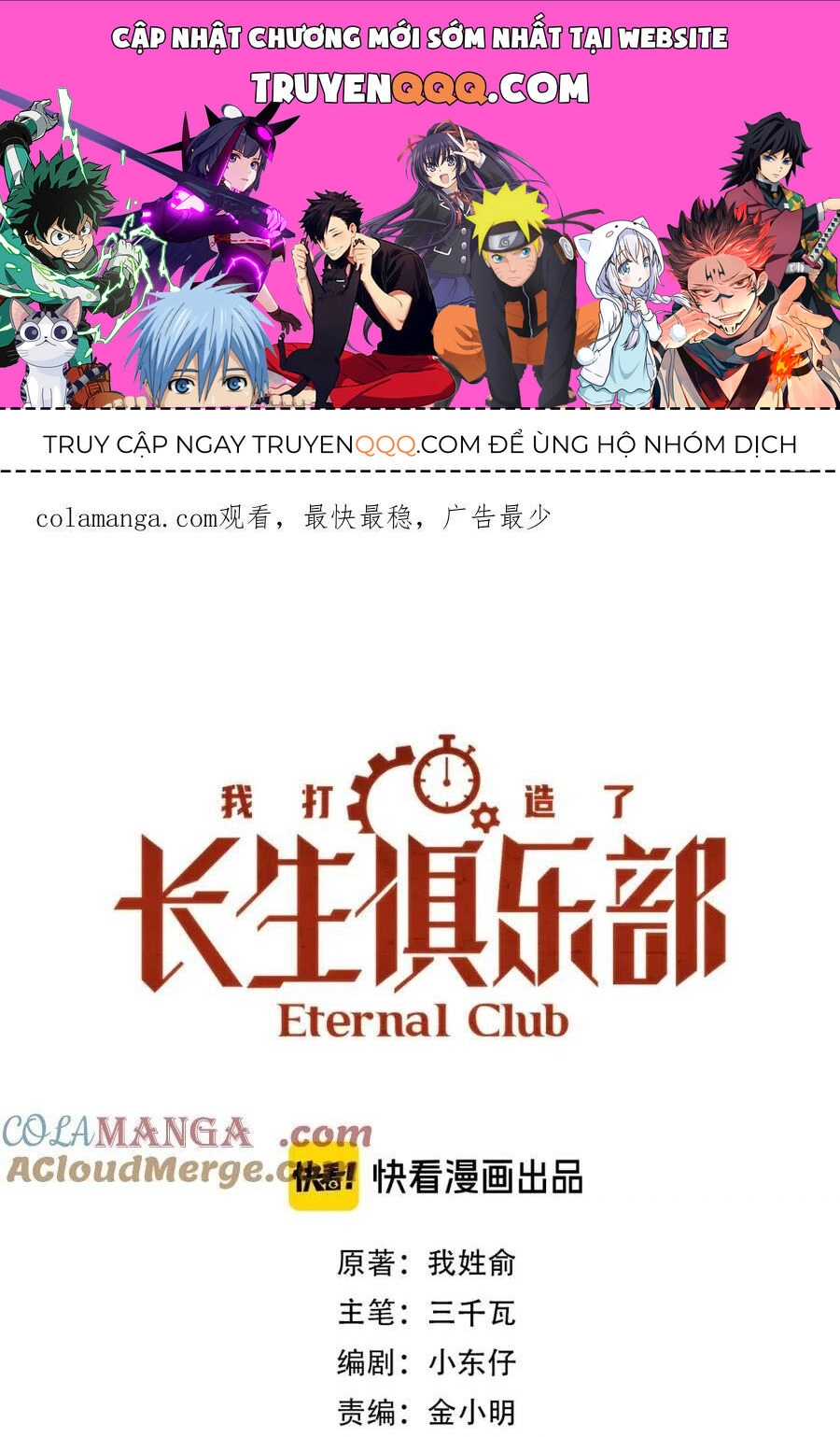 Câu Lạc Bộ Trường Sinh Chapter 265 - 1