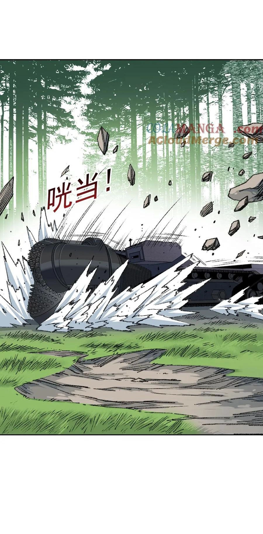 Câu Lạc Bộ Trường Sinh Chapter 267 - 5