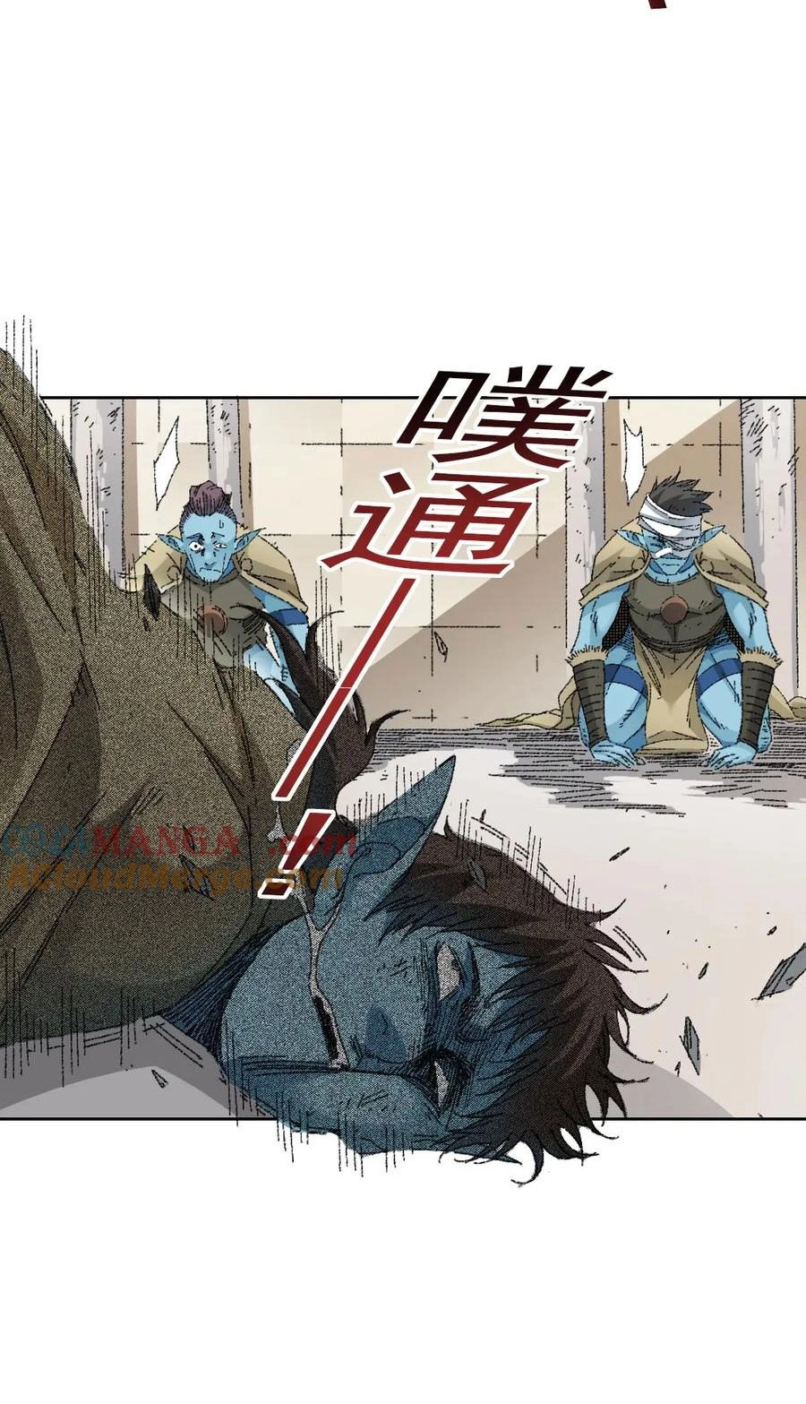 Câu Lạc Bộ Trường Sinh Chapter 273 - 19