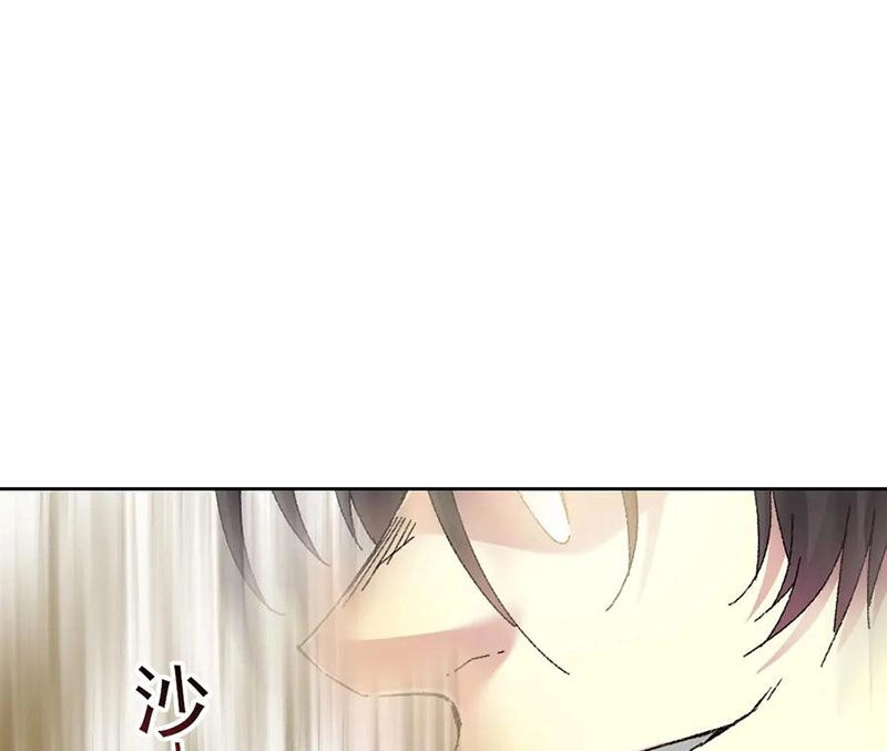 Câu Lạc Bộ Trường Sinh Chapter 279 - 55