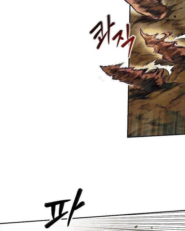Sống Sót Qua Ngày Tận Thế Chapter 79 - 51