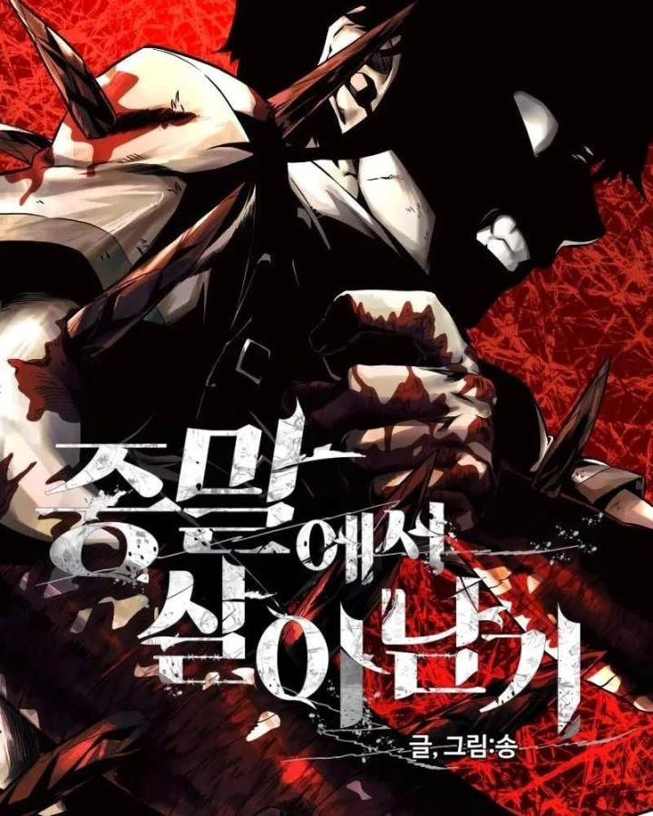 Sống Sót Qua Ngày Tận Thế Chapter 80 - 11