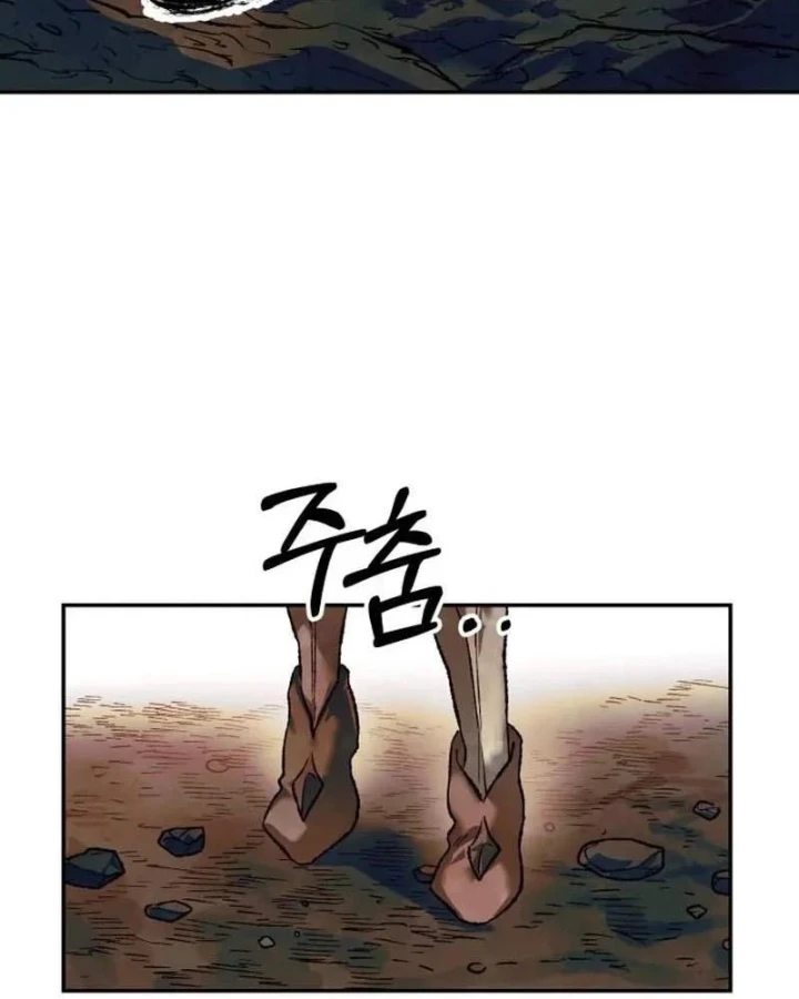 Sống Sót Qua Ngày Tận Thế Chapter 83 - 47