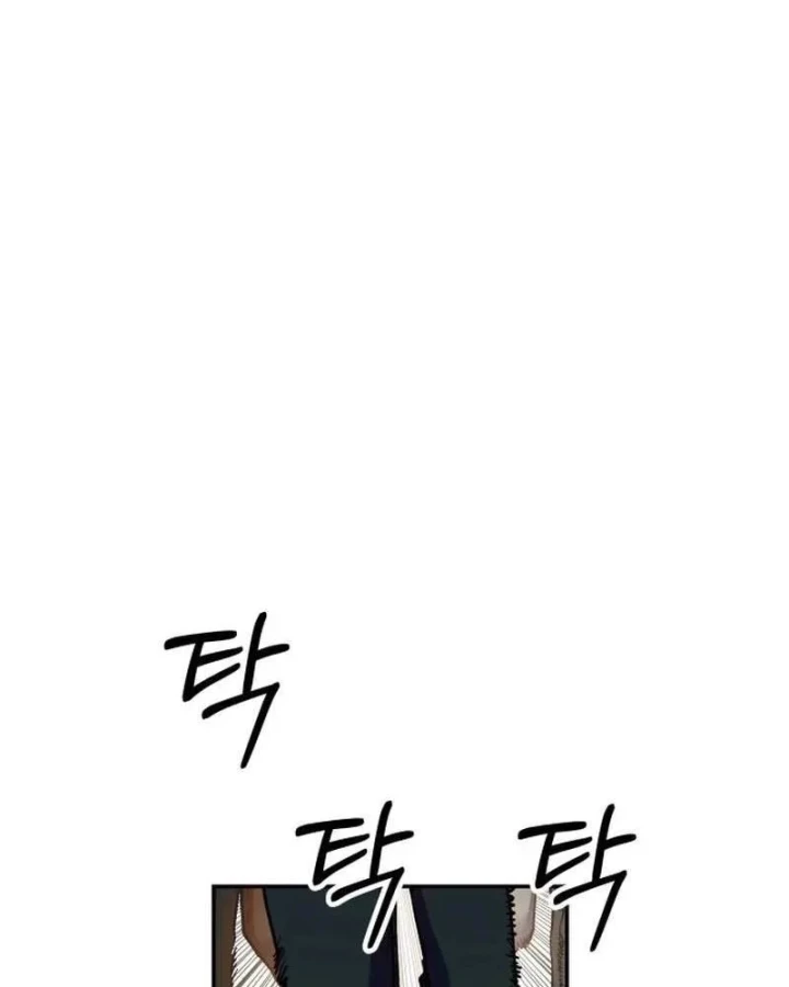 Sống Sót Qua Ngày Tận Thế Chapter 83 - 83