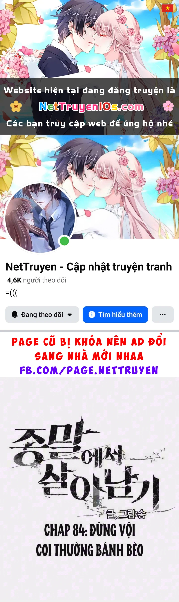 Sống Sót Qua Ngày Tận Thế Chapter 84 - 1
