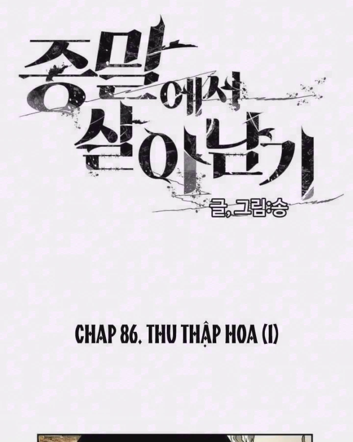 Sống Sót Qua Ngày Tận Thế Chapter 86 - 4