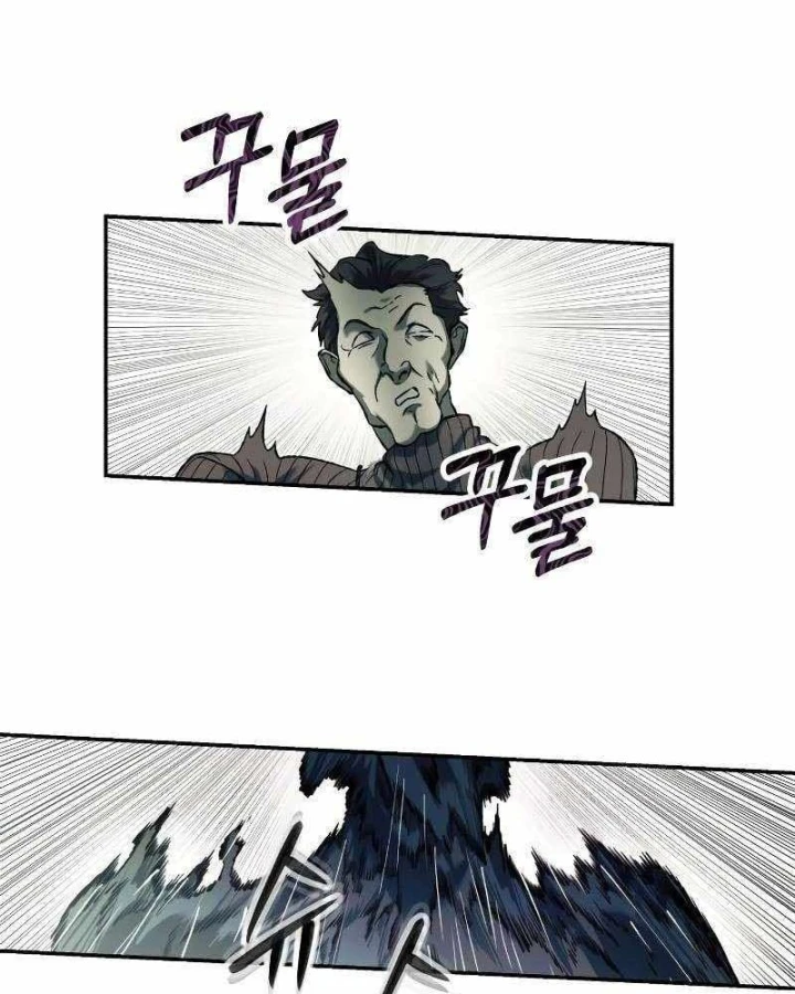 Sống Sót Qua Ngày Tận Thế Chapter 92 - 63