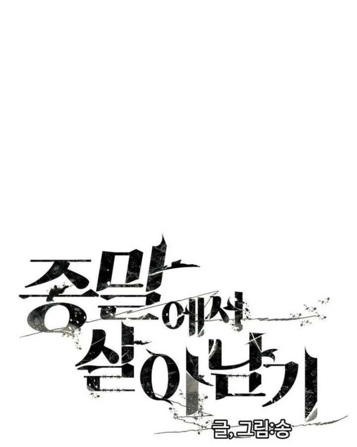 Sống Sót Qua Ngày Tận Thế Chapter 95 - 10