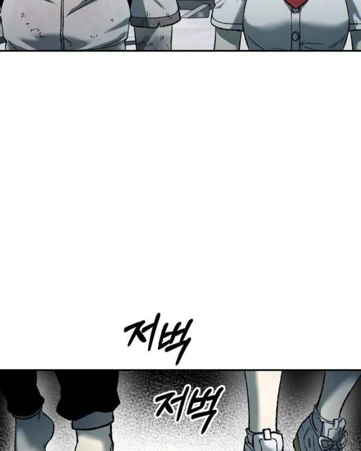Sống Sót Qua Ngày Tận Thế Chapter 95 - 28