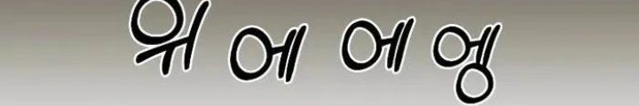 Sống Sót Qua Ngày Tận Thế Chapter 1 - 8