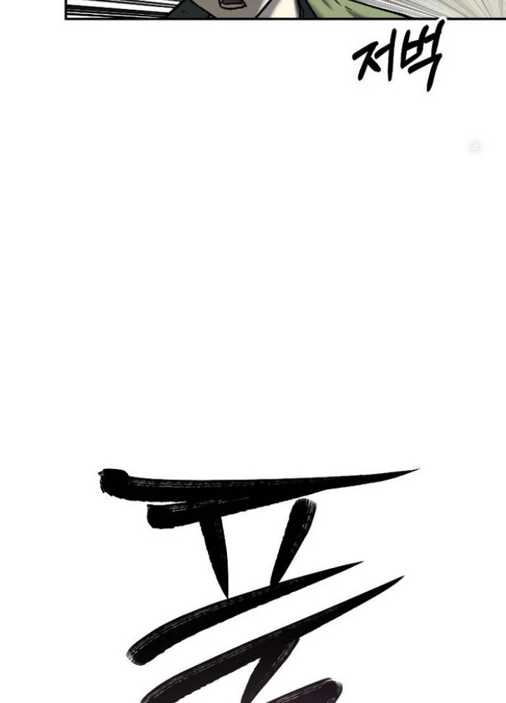 Sống Sót Qua Ngày Tận Thế Chapter 10 - 91