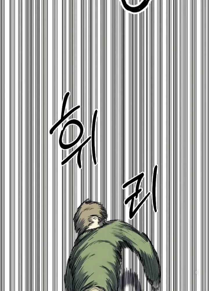 Sống Sót Qua Ngày Tận Thế Chapter 11 - 25