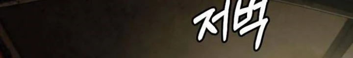 Sống Sót Qua Ngày Tận Thế Chapter 11 - 186