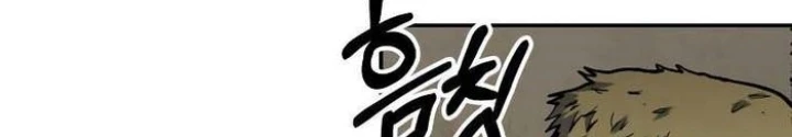 Sống Sót Qua Ngày Tận Thế Chapter 11 - 202
