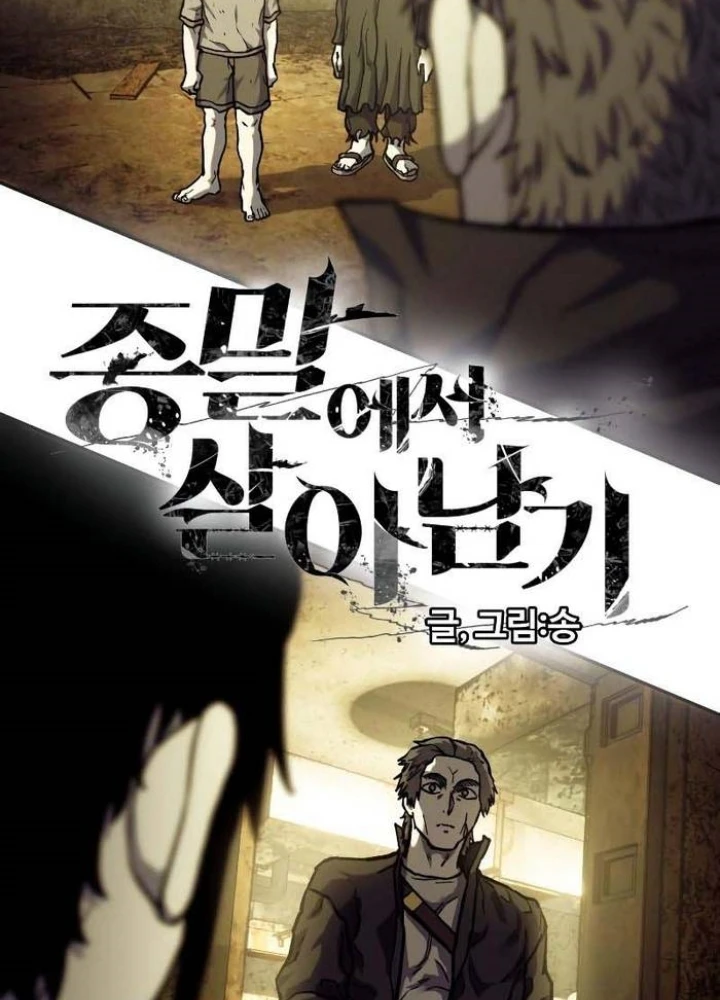Sống Sót Qua Ngày Tận Thế Chapter 12 - 33