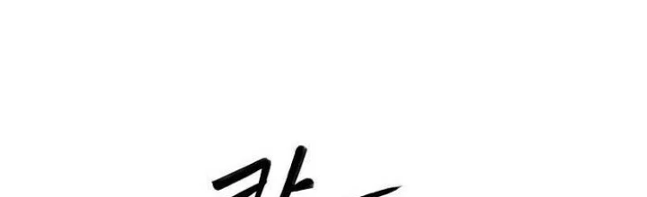 Sống Sót Qua Ngày Tận Thế Chapter 13 - 2