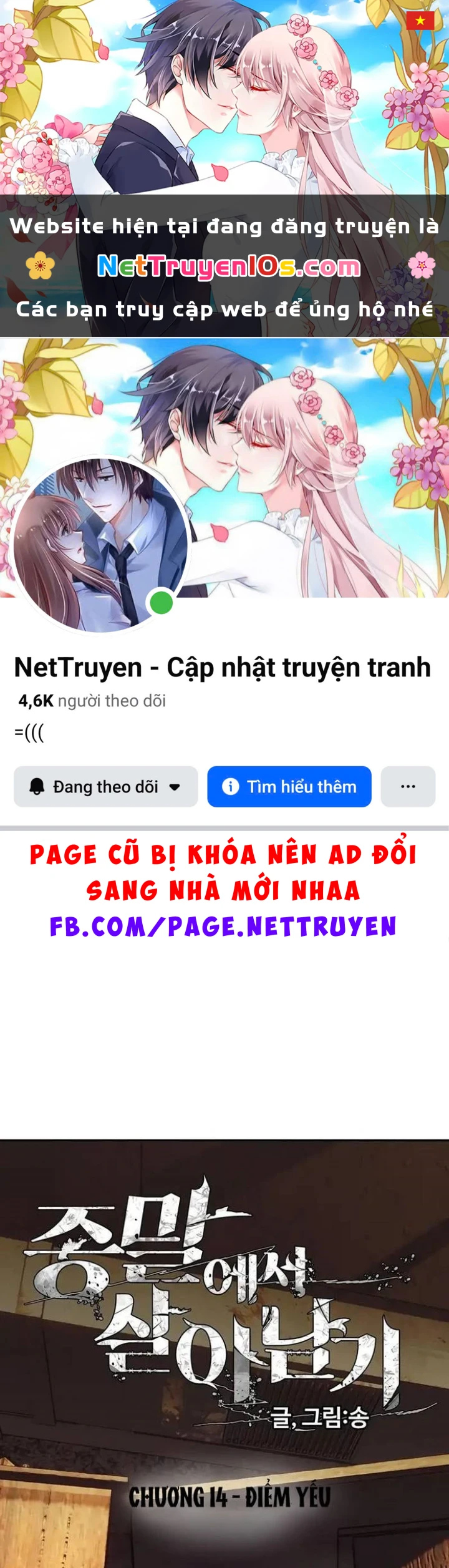 Sống Sót Qua Ngày Tận Thế Chapter 14 - 1