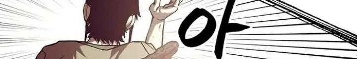 Sống Sót Qua Ngày Tận Thế Chapter 14 - 124