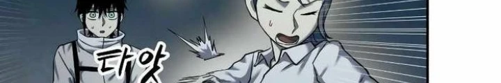 Sống Sót Qua Ngày Tận Thế Chapter  21 - 176