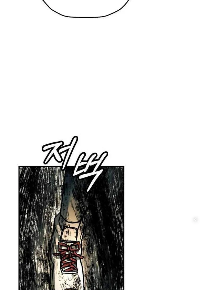 Sống Sót Qua Ngày Tận Thế Chapter  25 - 155