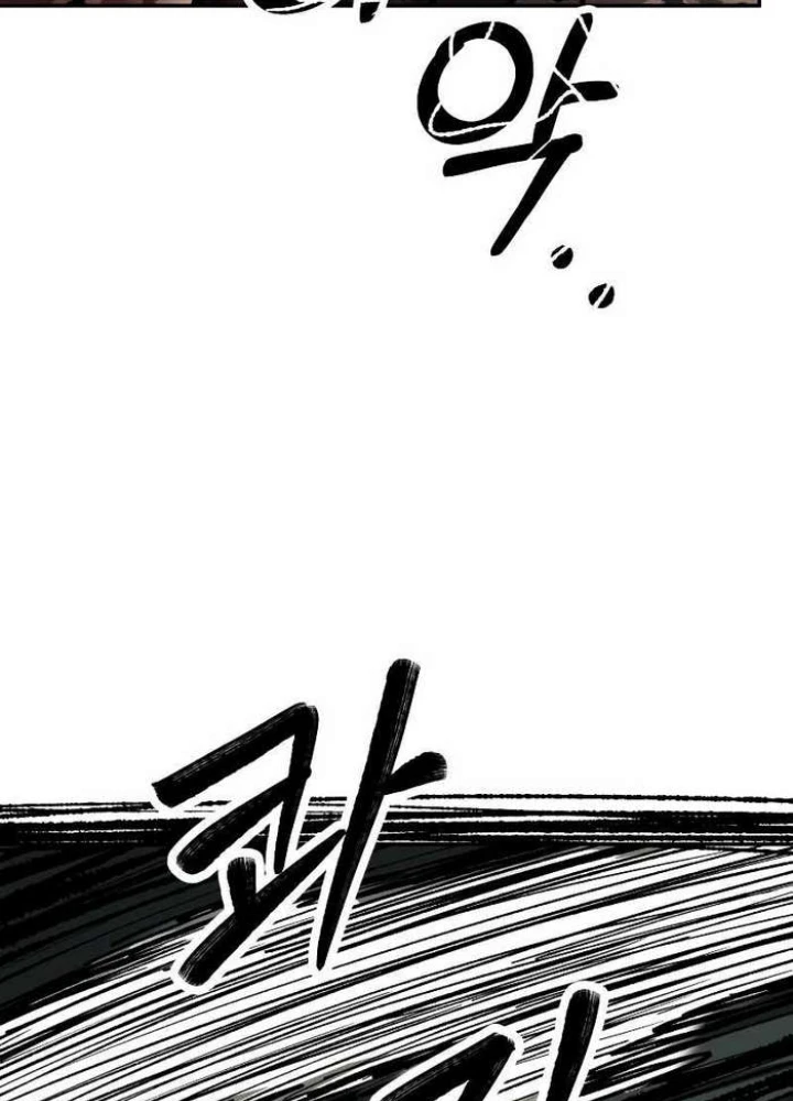 Sống Sót Qua Ngày Tận Thế Chapter  28 - 16