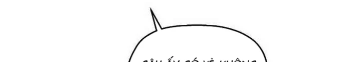 Sống Sót Qua Ngày Tận Thế Chapter  28 - 57