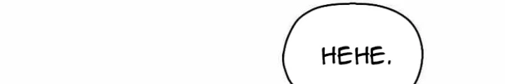 Sống Sót Qua Ngày Tận Thế Chapter  30 - 58
