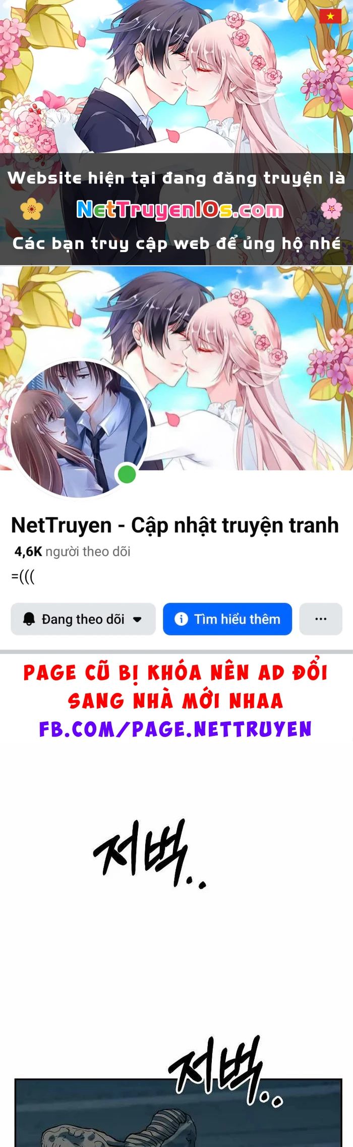 Sống Sót Qua Ngày Tận Thế Chapter 33 - 1