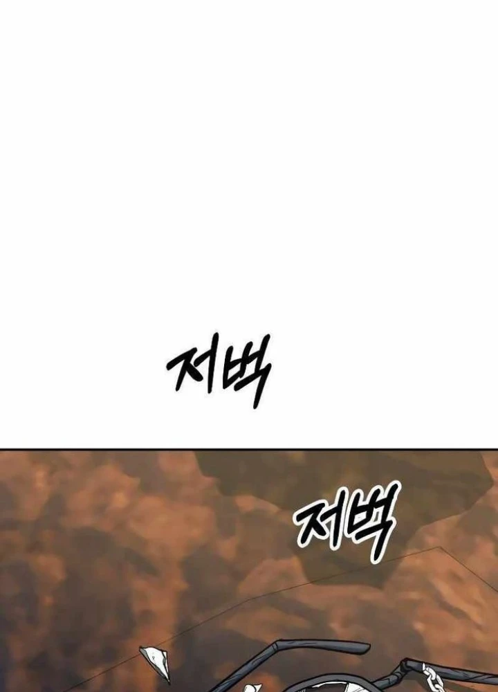 Sống Sót Qua Ngày Tận Thế Chapter 55 - 313
