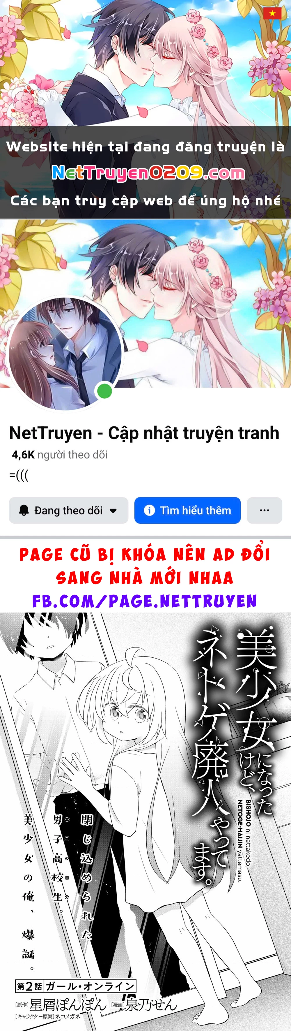 Bishoujo Ni Natta Kedo, Netoge Haijin Yattemasu Chapter 2 - 1