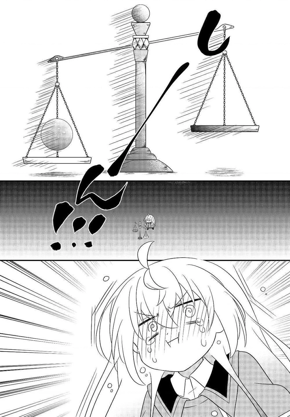 Bishoujo Ni Natta Kedo, Netoge Haijin Yattemasu Chapter 4 - 14